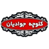 javadian_logo