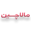mallachin_logo